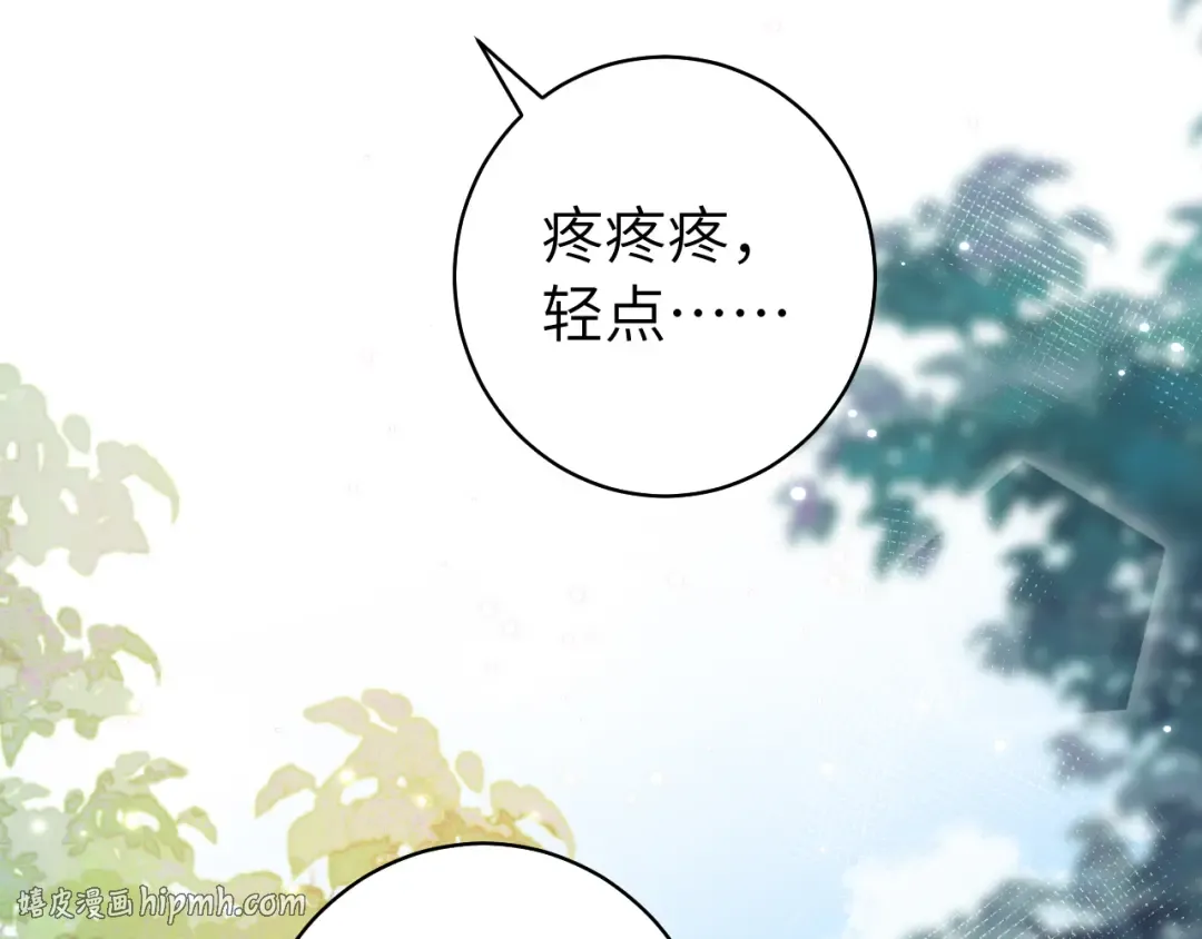 第142话 好...好多小人儿啊 第16页