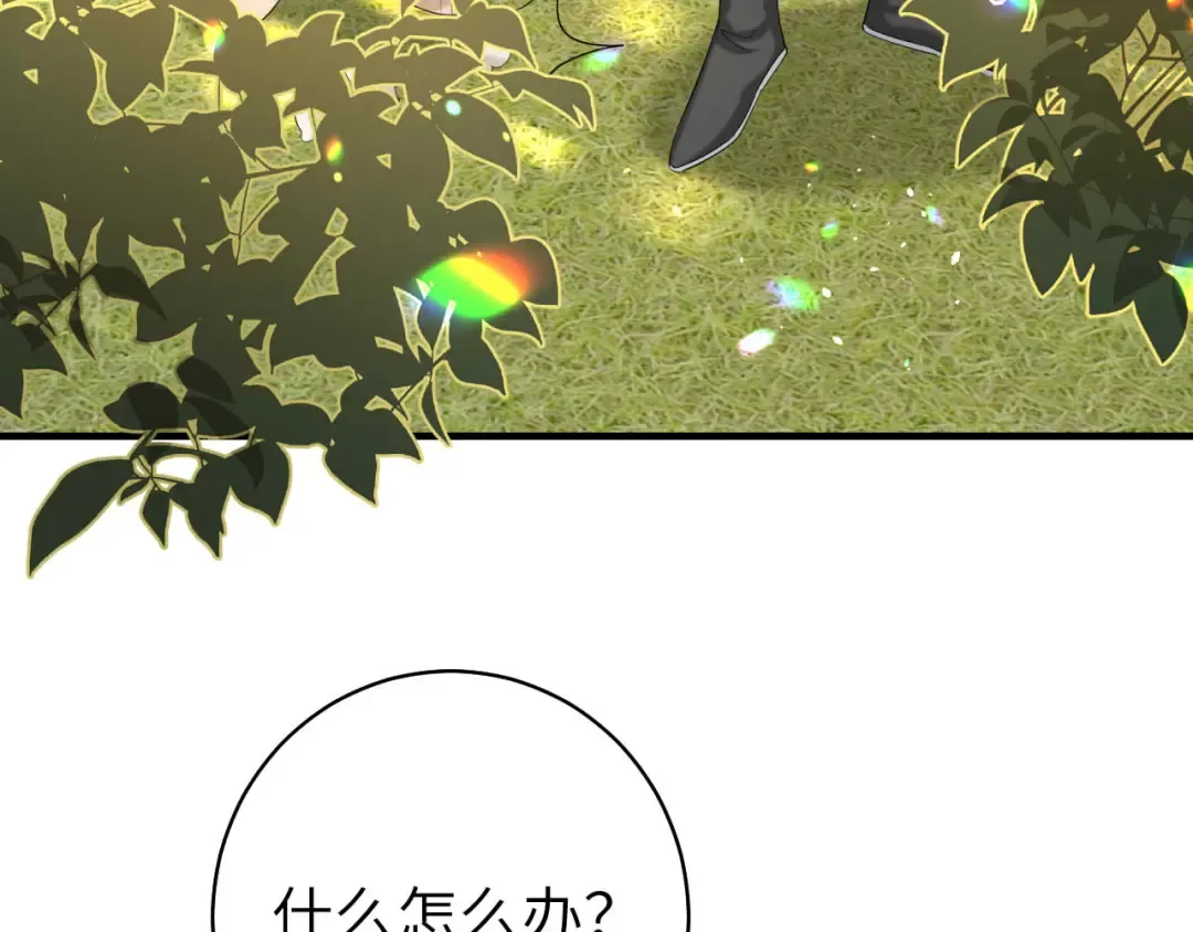 第142话 好...好多小人儿啊 第36页