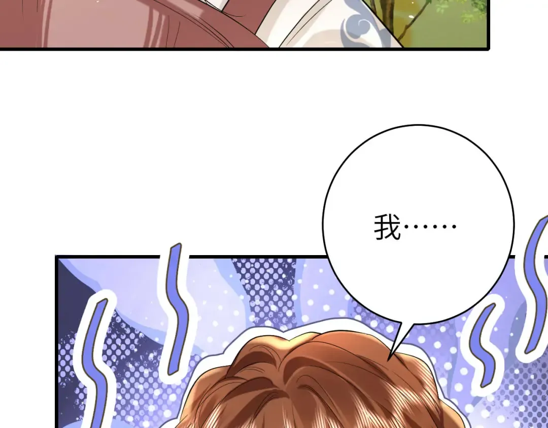 第142话 好...好多小人儿啊 第38页