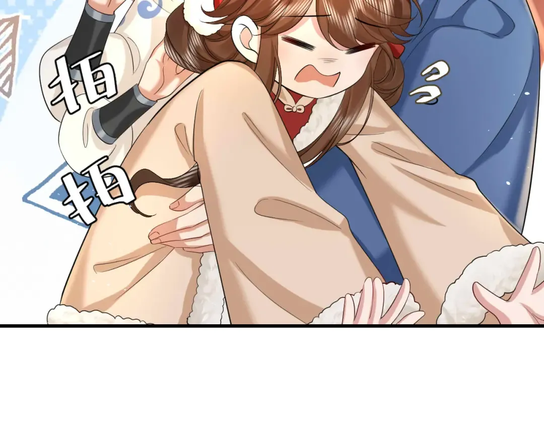第142话 好...好多小人儿啊 第44页