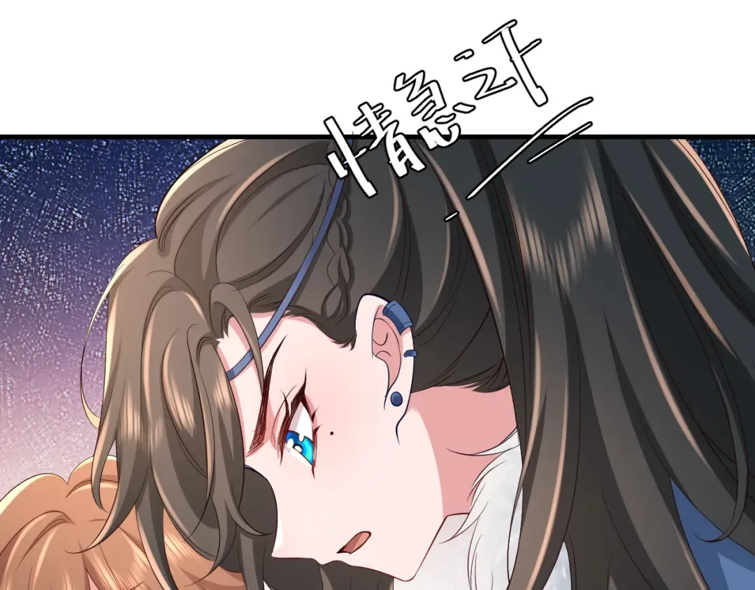 第142话 好...好多小人儿啊 第50页