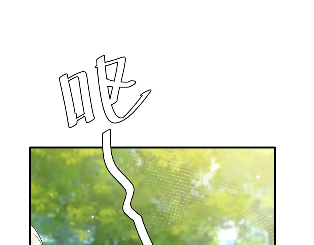 第142话 好...好多小人儿啊 第59页
