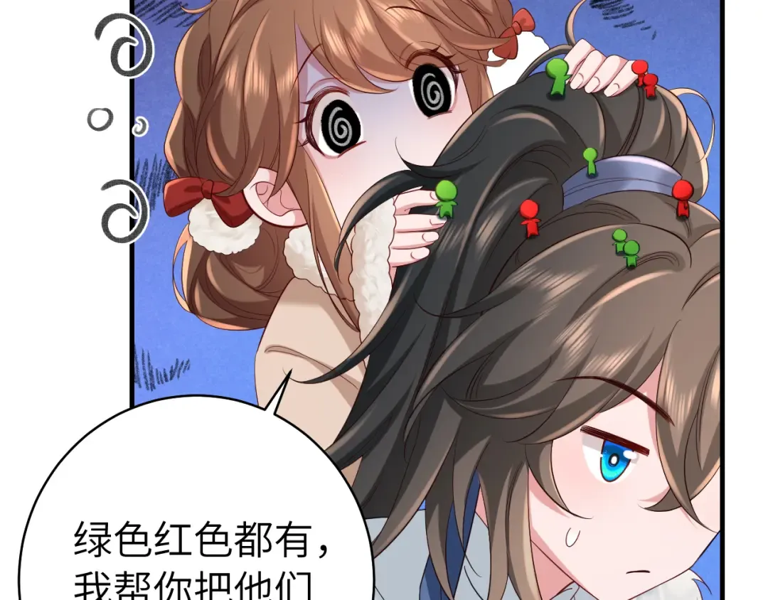 第142话 好...好多小人儿啊 第68页