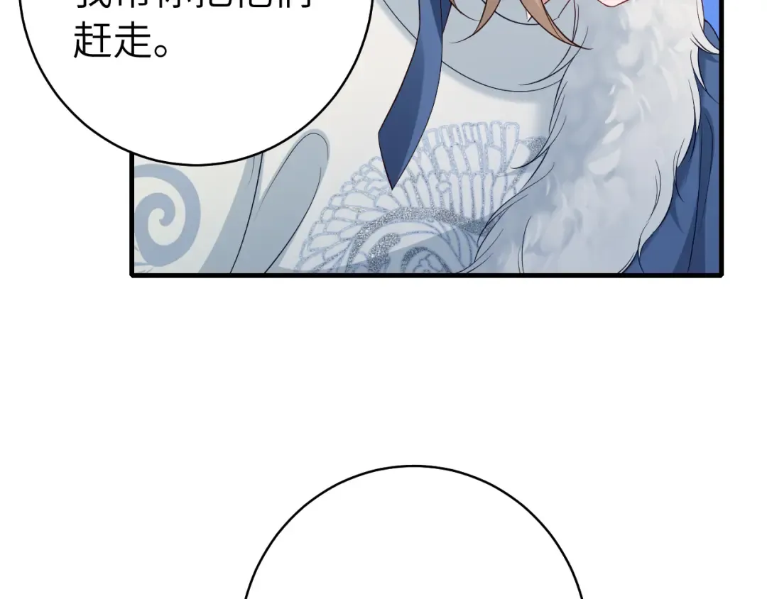 第142话 好...好多小人儿啊 第69页