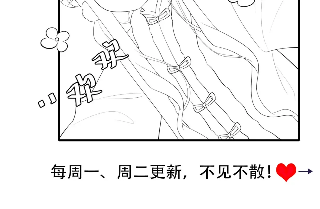 第142话 好...好多小人儿啊 第85页