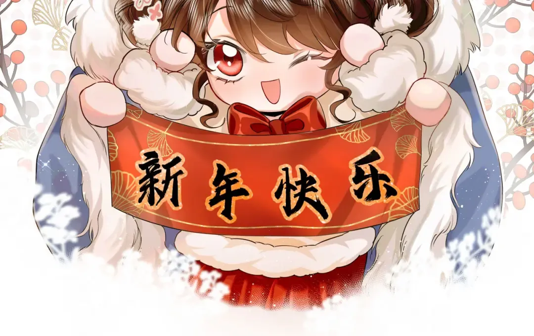 第142话 好...好多小人儿啊 第90页