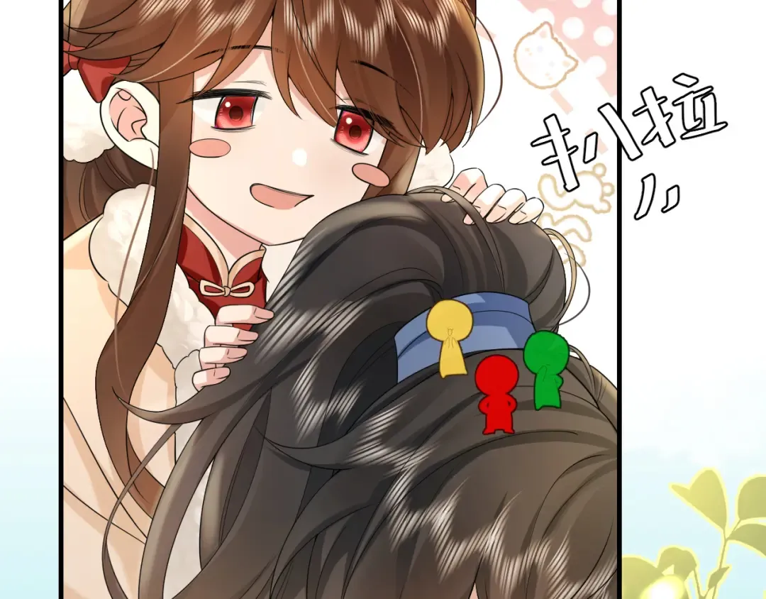 第143话 春猎头筹！ 第6页