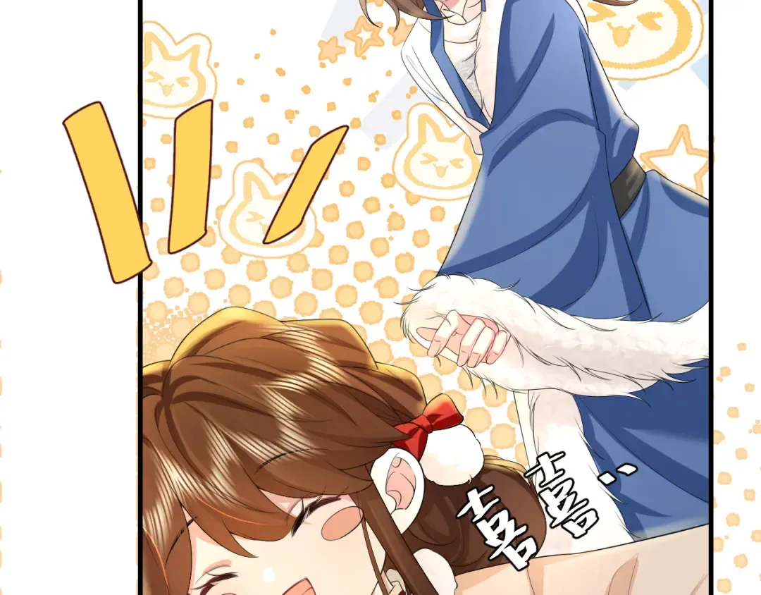 第143话 春猎头筹！ 第15页