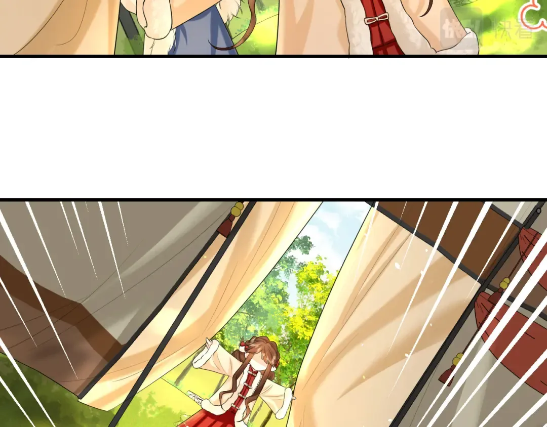 第143话 春猎头筹！ 第19页