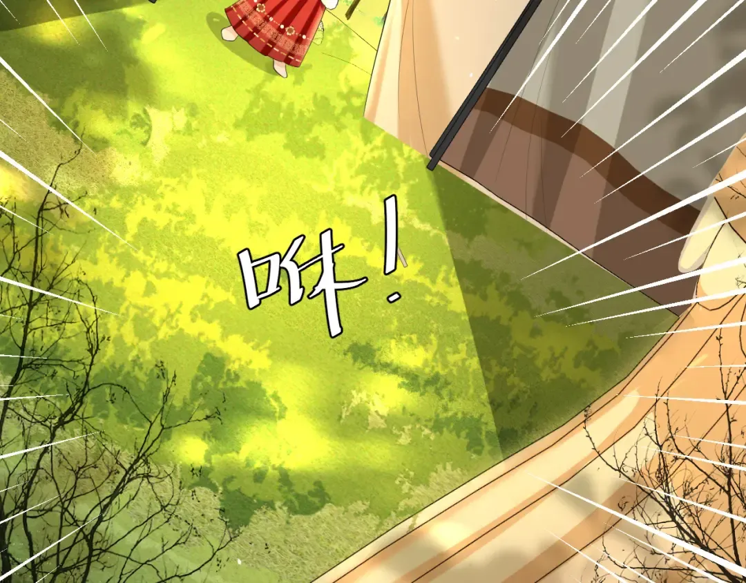 第143话 春猎头筹！ 第20页