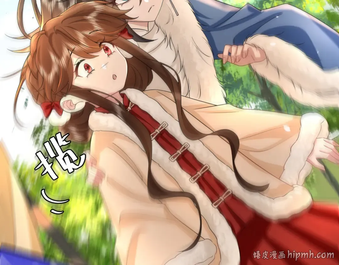 第143话 春猎头筹！ 第24页