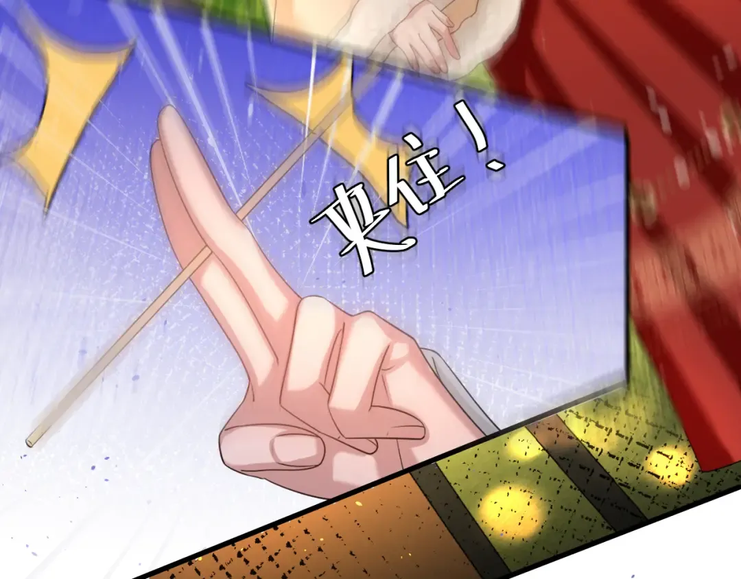 第143话 春猎头筹！ 第25页