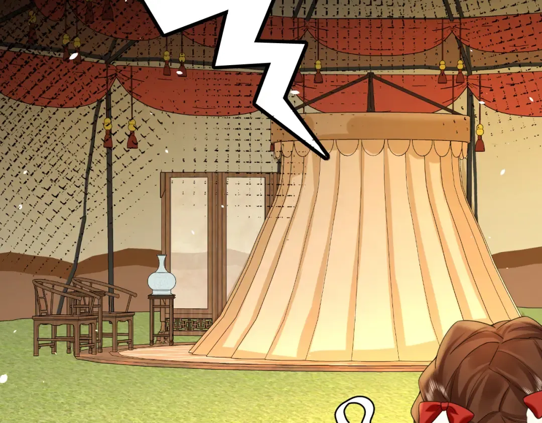 第143话 春猎头筹！ 第27页