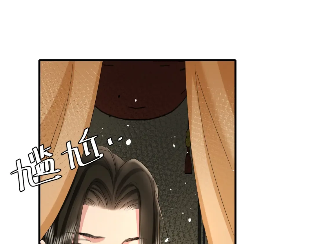 第143话 春猎头筹！ 第29页