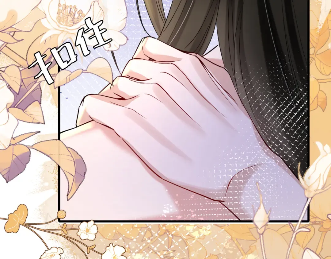 第143话 春猎头筹！ 第38页