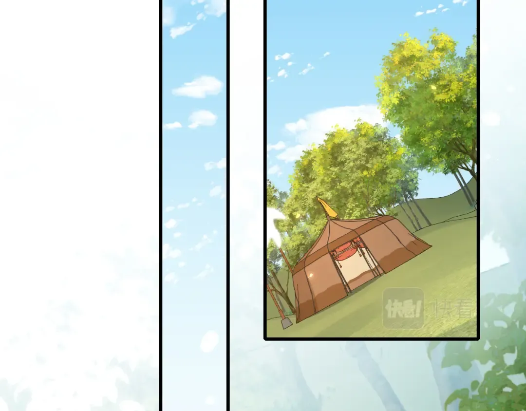 第143话 春猎头筹！ 第44页