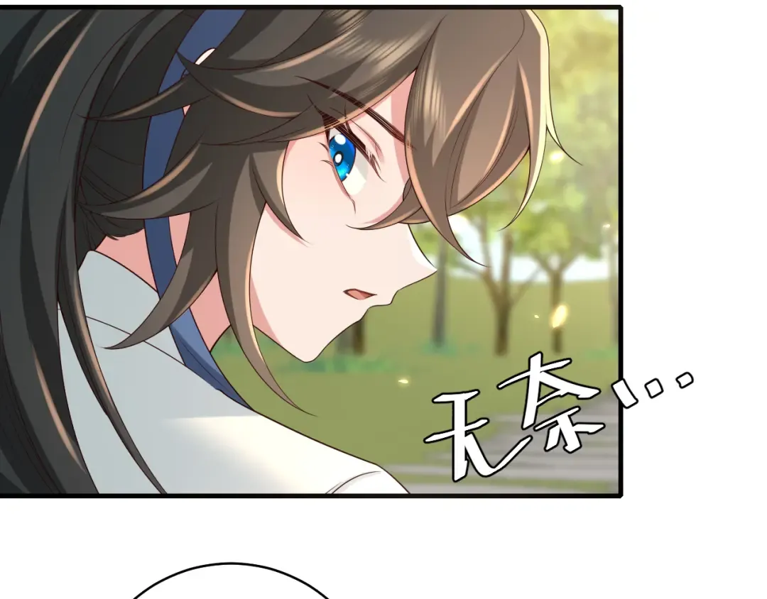 第143话 春猎头筹！ 第49页