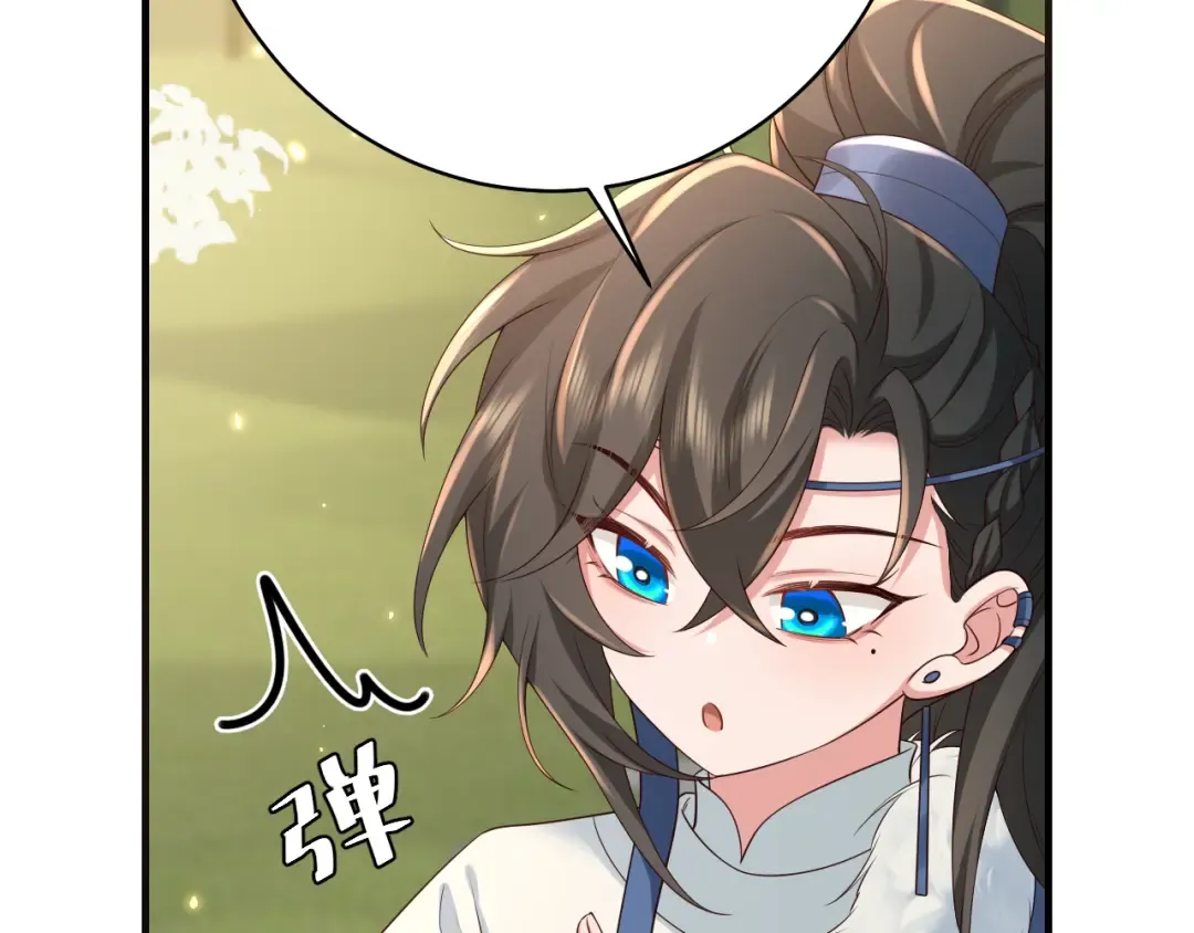 第143话 春猎头筹！ 第53页