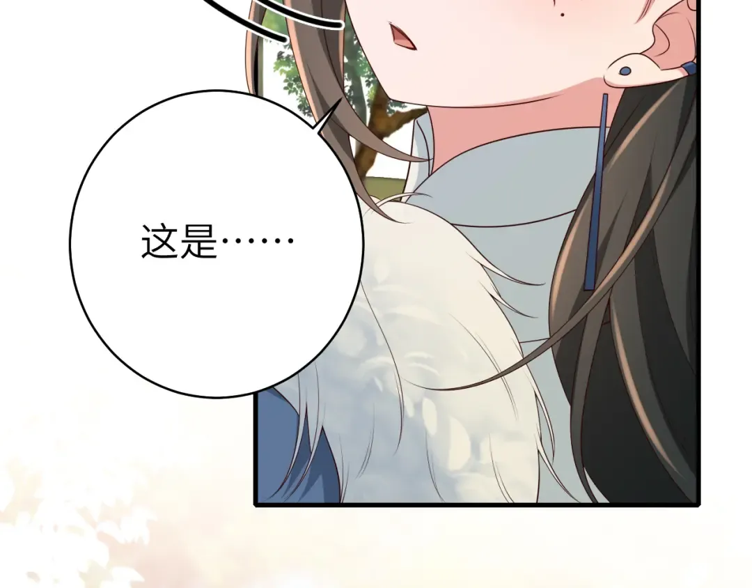 第143话 春猎头筹！ 第61页