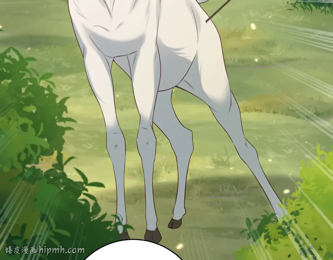 第143话 春猎头筹！ 第64页