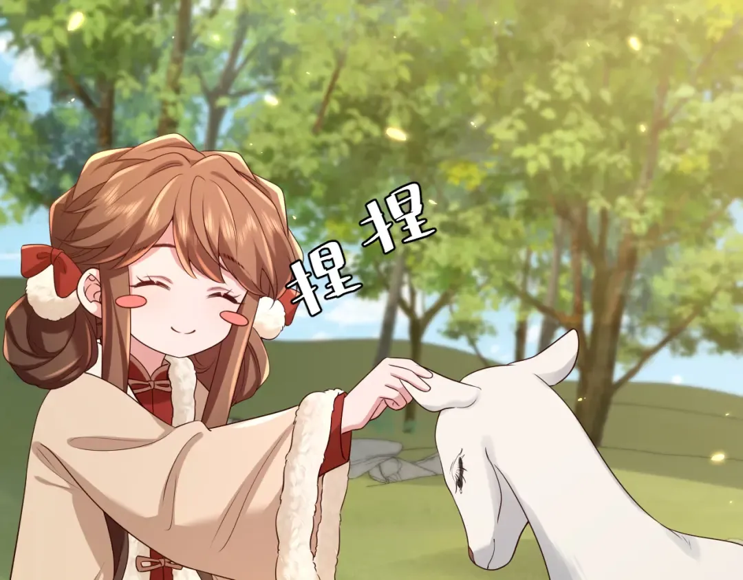 第143话 春猎头筹！ 第71页