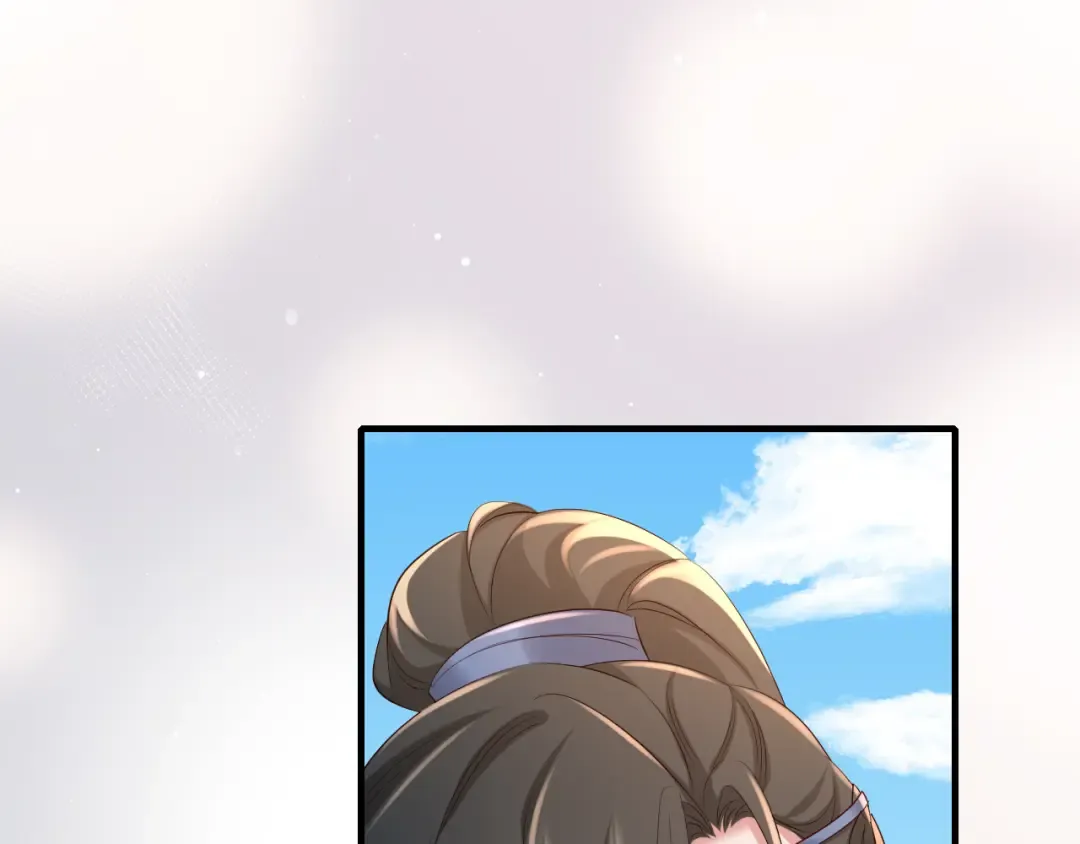 第144话 你想要这鹿？ 第17页