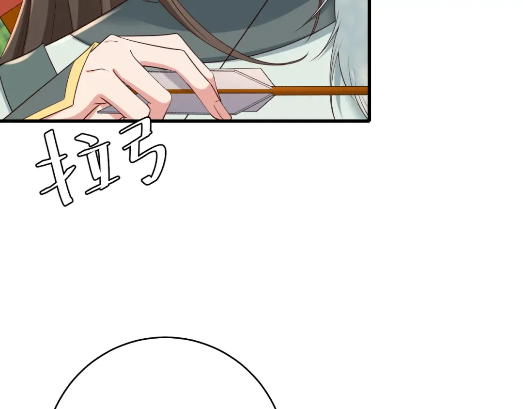 第144话 你想要这鹿？ 第38页
