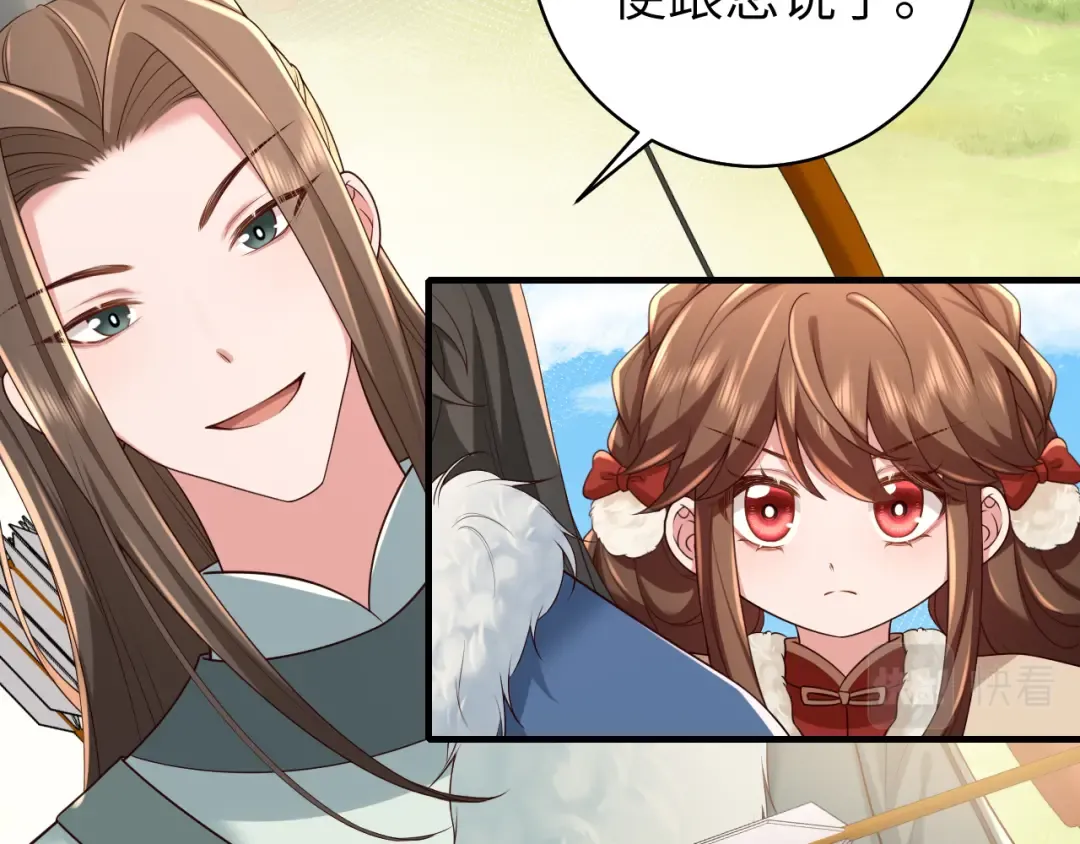 第144话 你想要这鹿？ 第42页