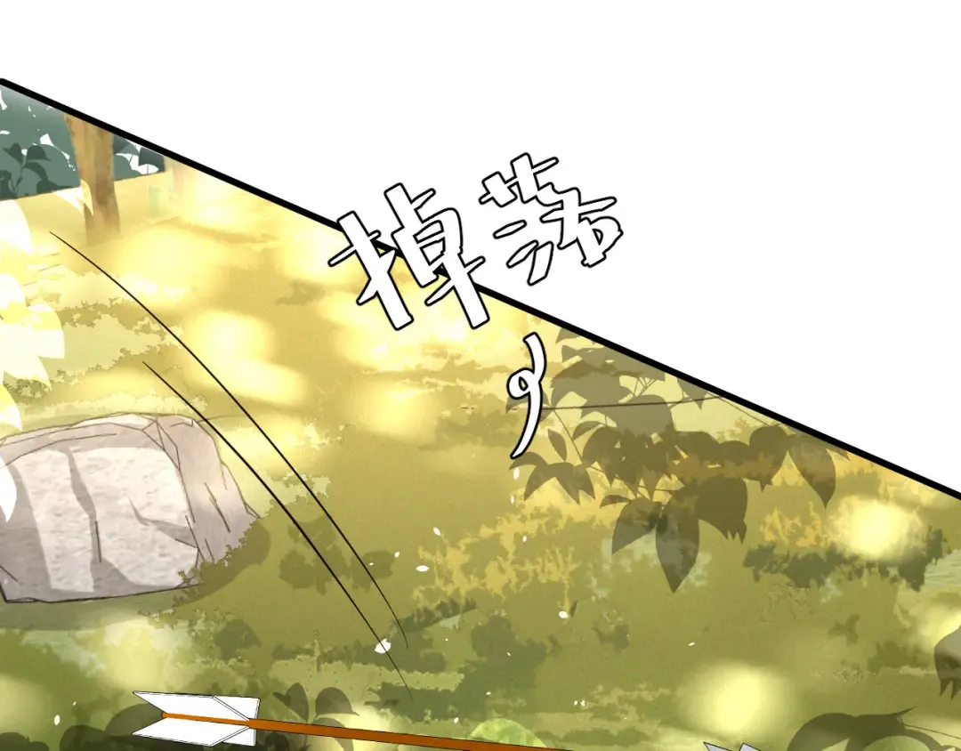 第144话 你想要这鹿？ 第60页