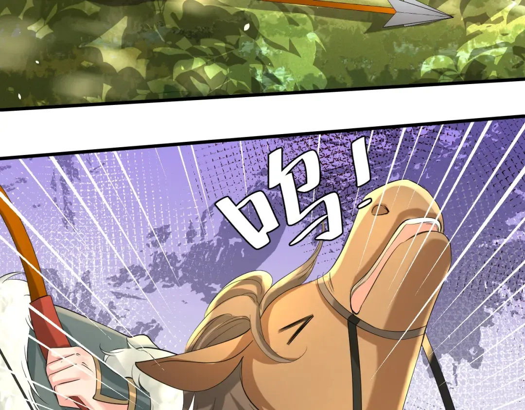 第144话 你想要这鹿？ 第61页