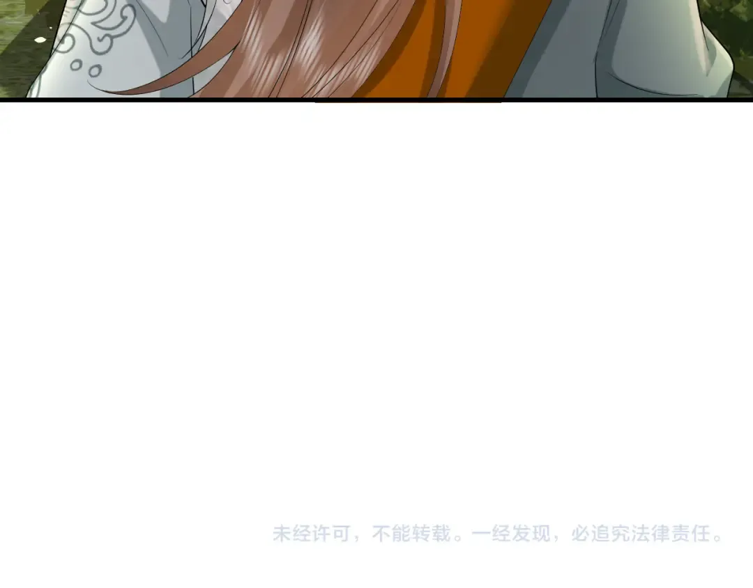 第144话 你想要这鹿？ 第74页