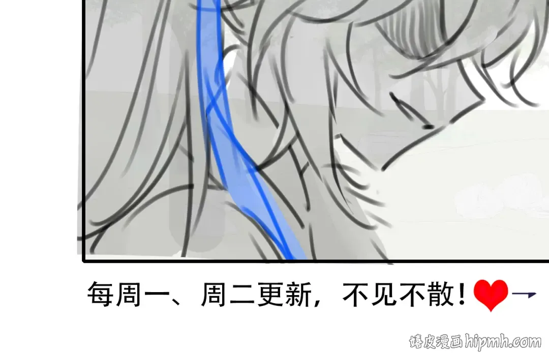 第144话 你想要这鹿？ 第80页