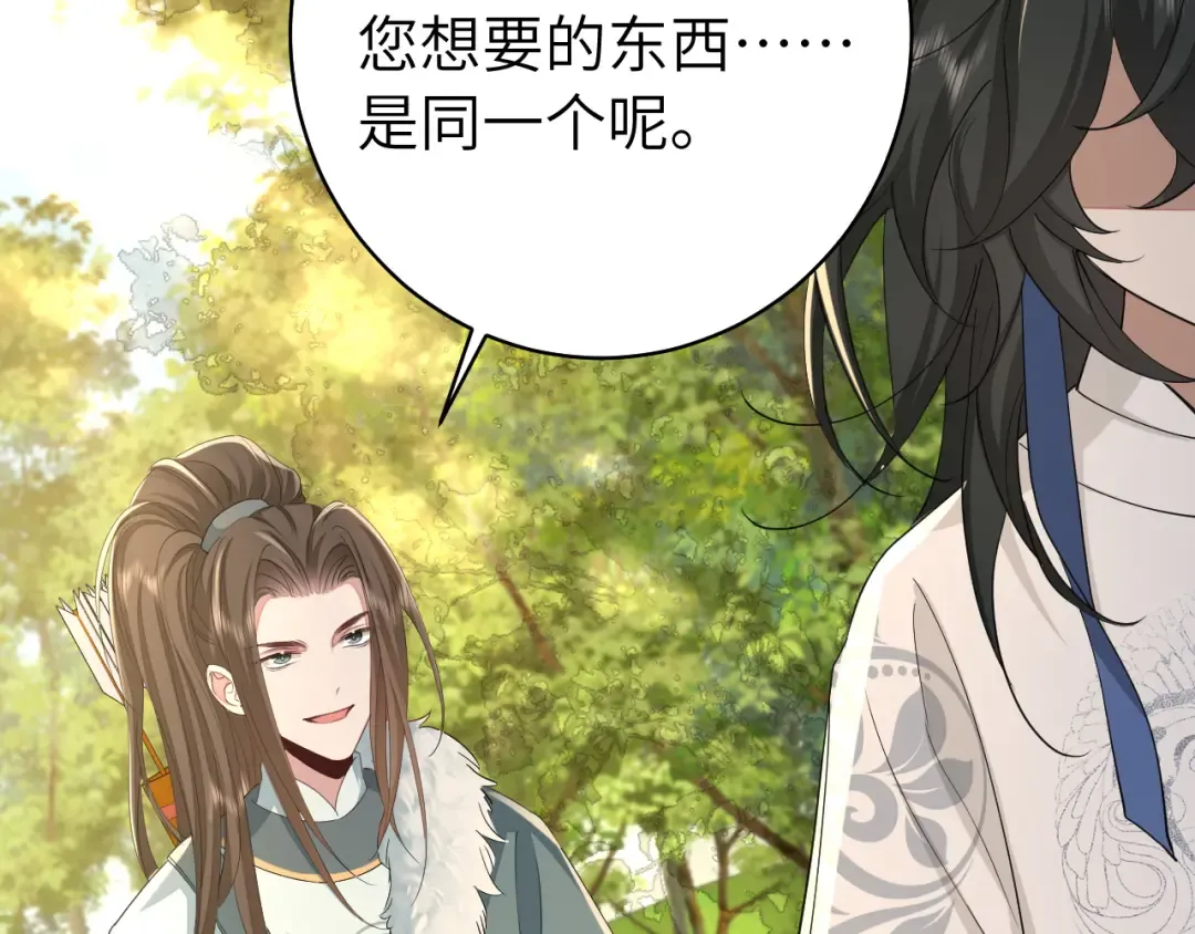 第145话 七七想要什么？ 第7页