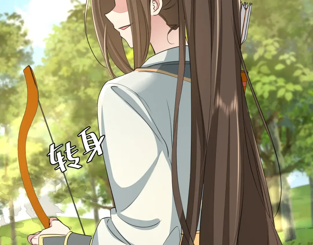 第145话 七七想要什么？ 第17页