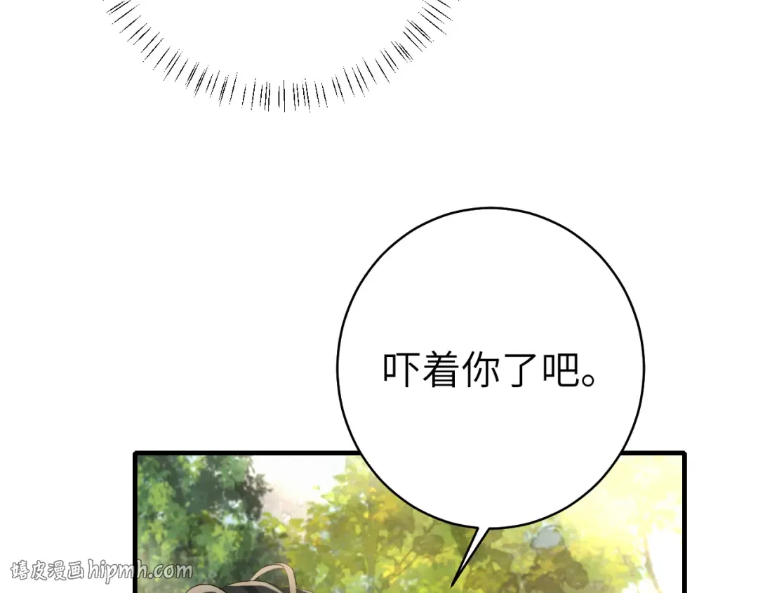 第145话 七七想要什么？ 第24页