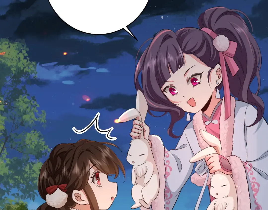 第145话 七七想要什么？ 第42页