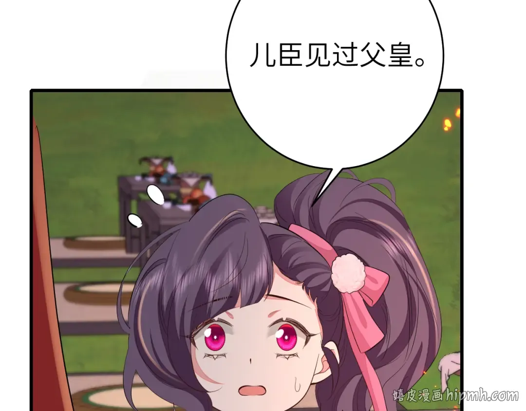 第145话 七七想要什么？ 第56页
