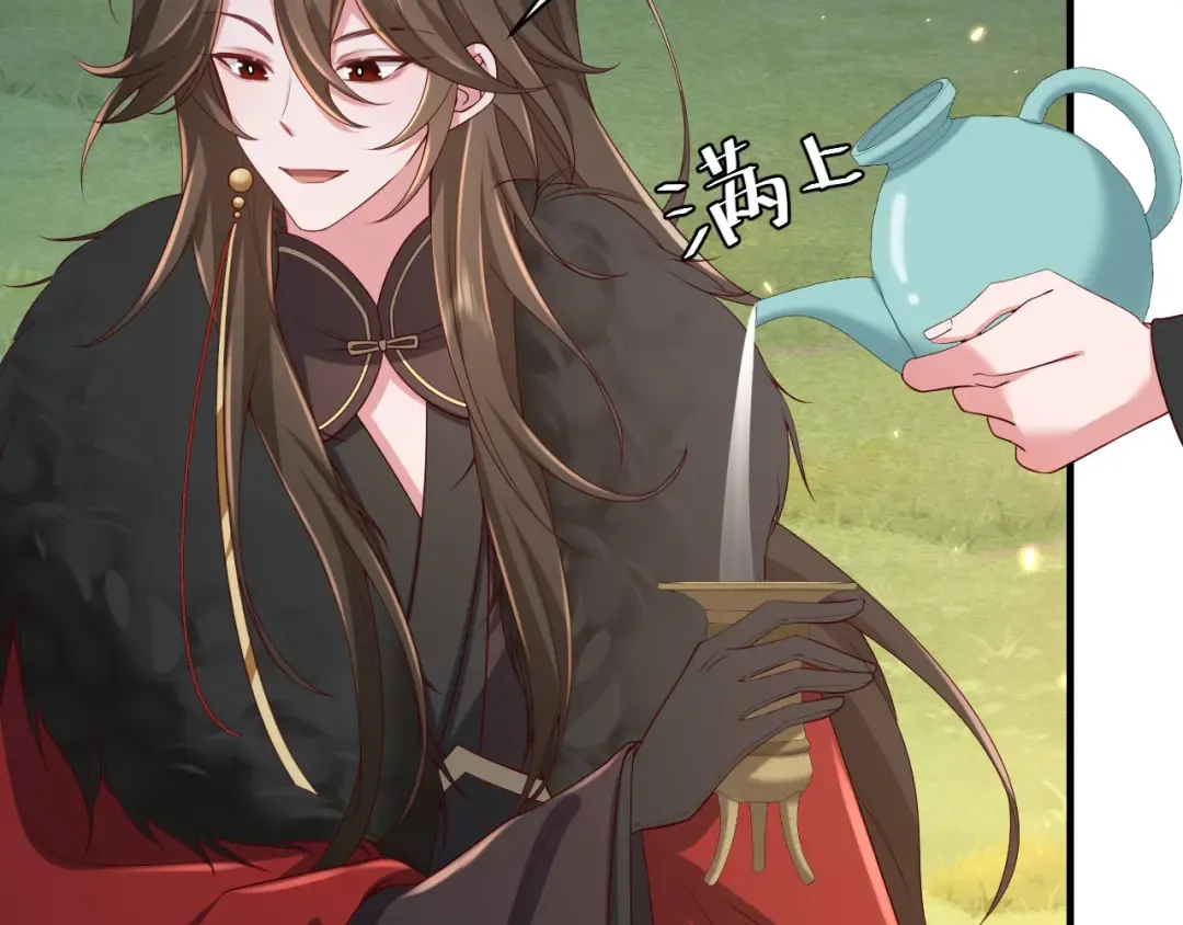 第146话 兔子...可爱 第12页