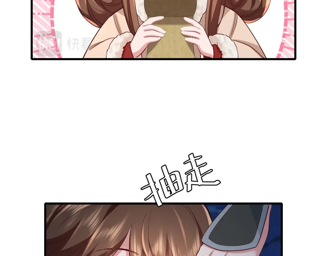 第146话 兔子...可爱 第43页