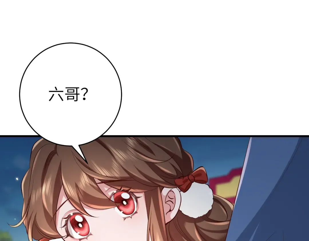 第146话 兔子...可爱 第45页