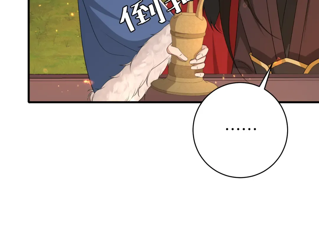 第146话 兔子...可爱 第63页