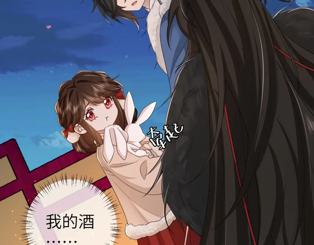 第146话 兔子...可爱 第66页