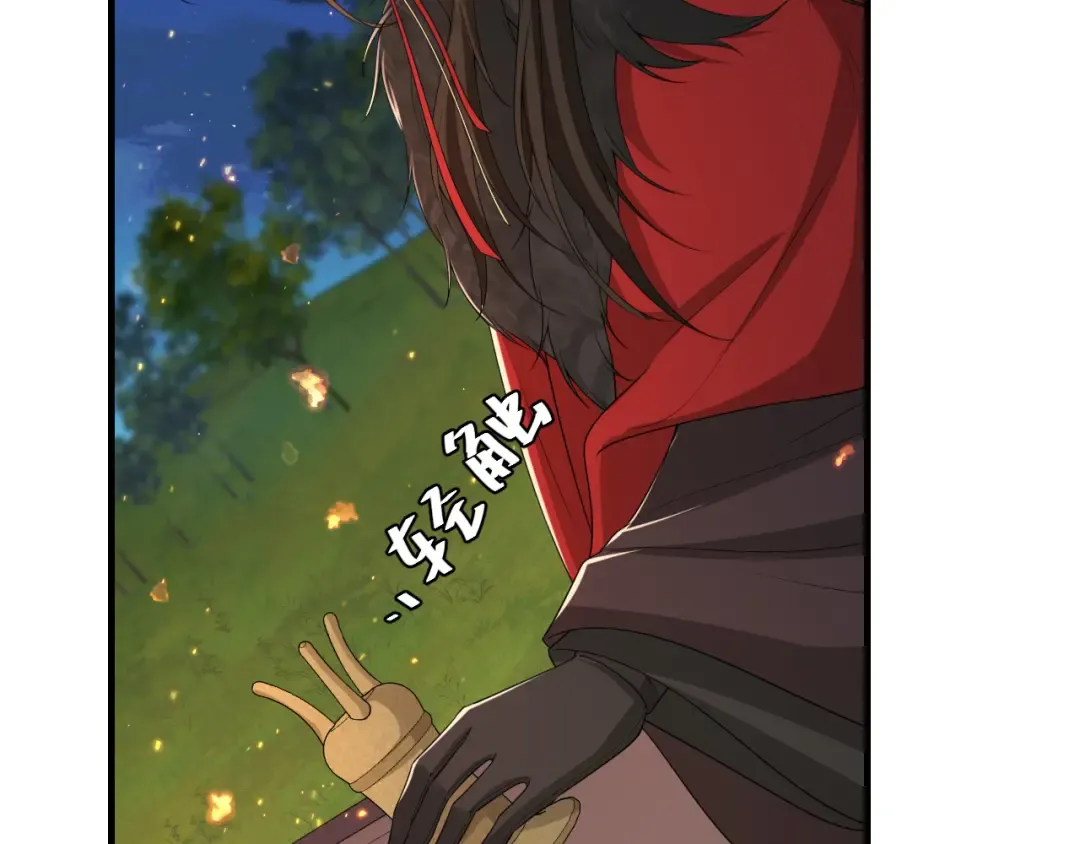 第146话 兔子...可爱 第69页