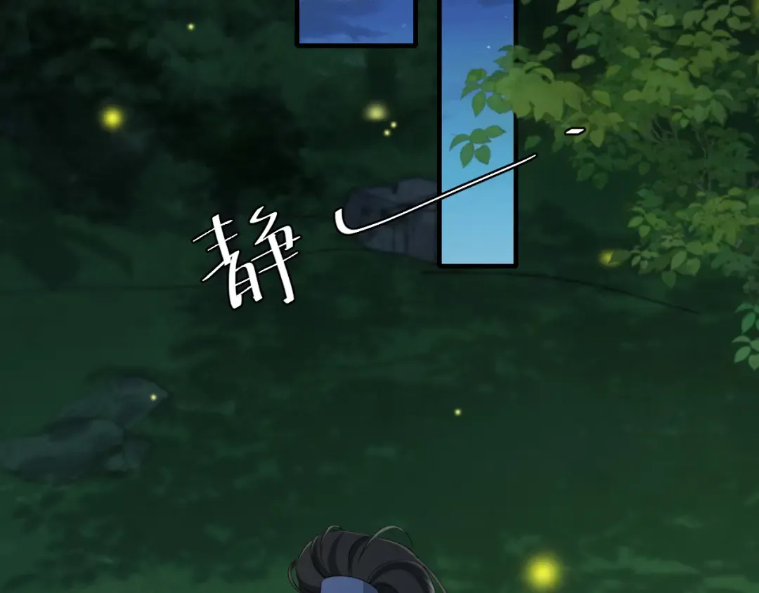 第146话 兔子...可爱 第73页