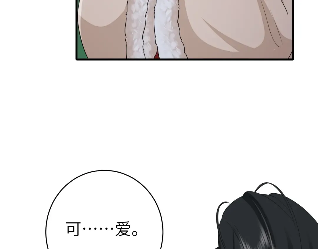 第146话 兔子...可爱 第78页