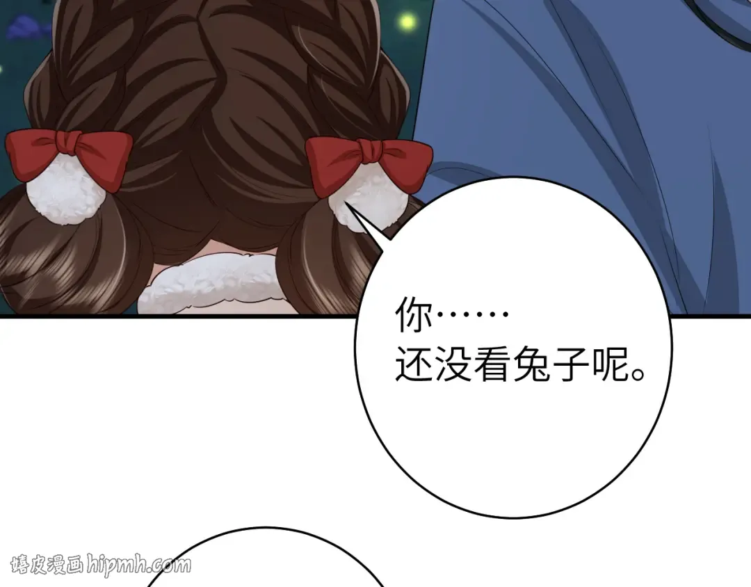 第146话 兔子...可爱 第80页