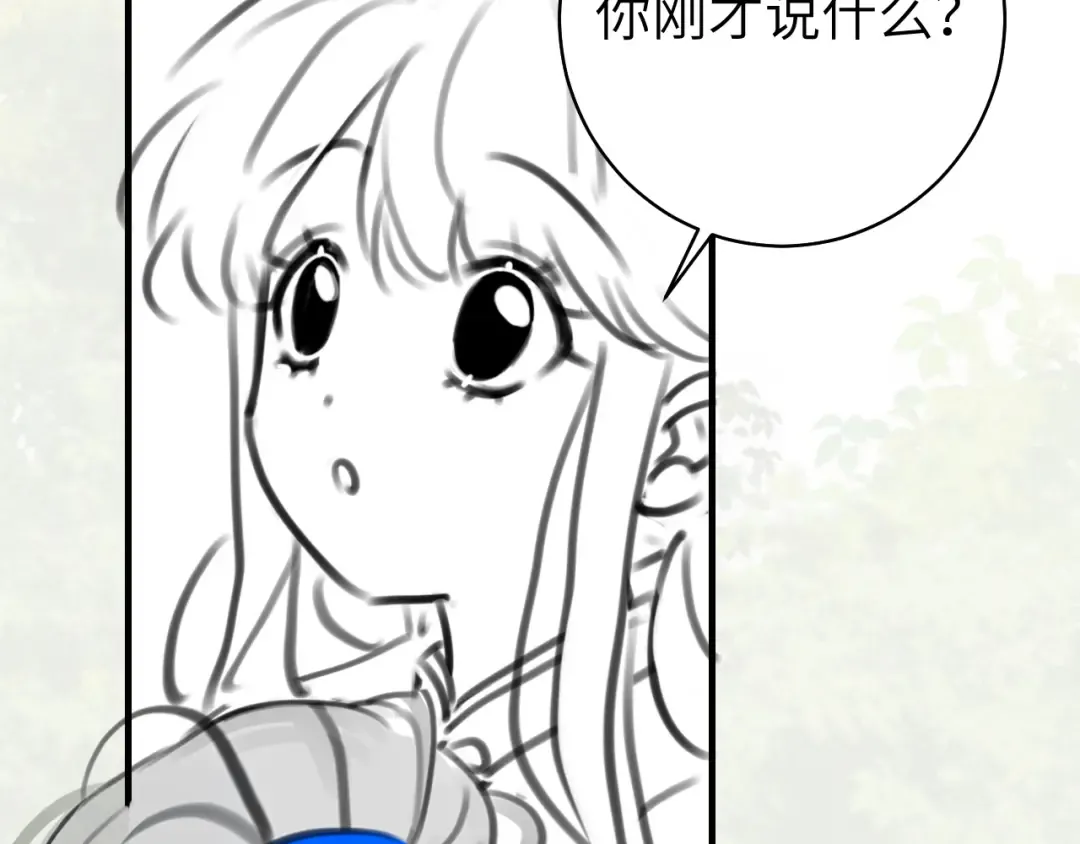 第146话 兔子...可爱 第86页