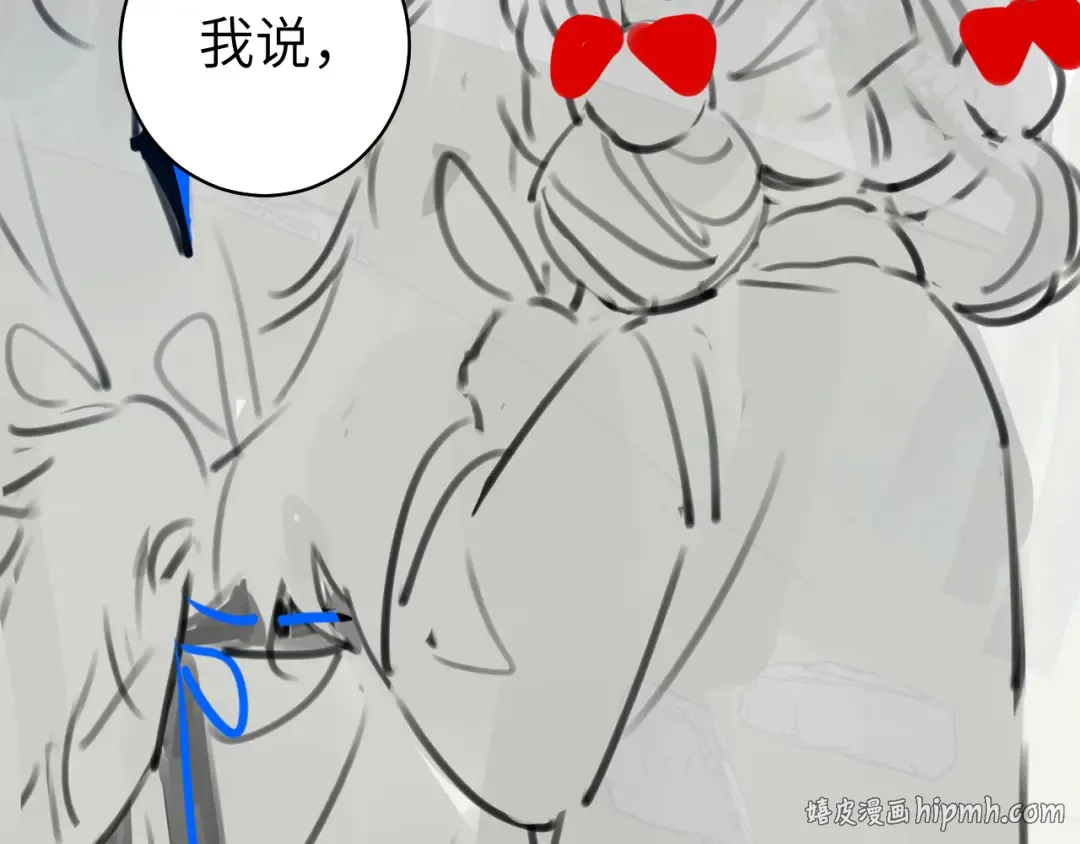 第146话 兔子...可爱 第88页