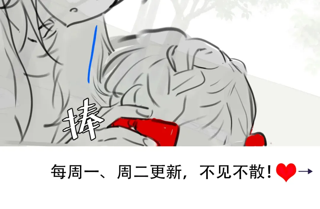 第146话 兔子...可爱 第90页