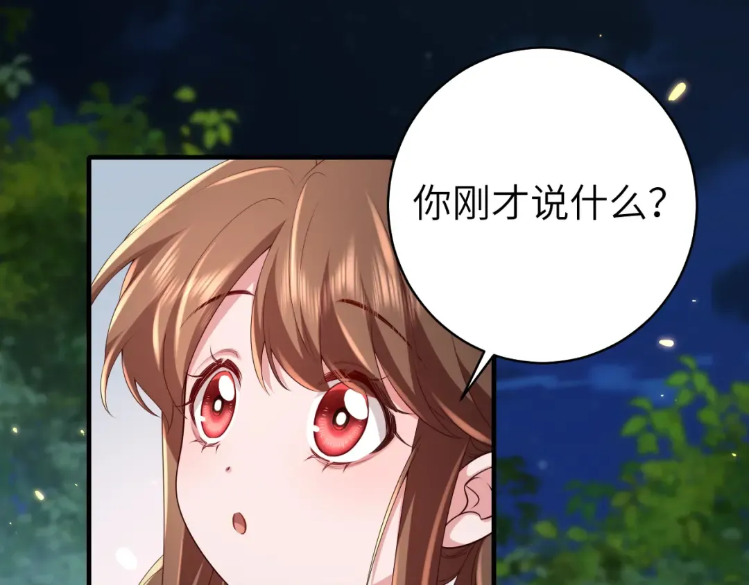 第147话 抓兔子 第5页